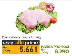 Promo Harga Ayam Dada Boneless per 100 gr - Carrefour