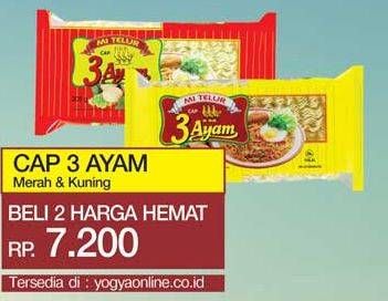 Promo Harga CAP 3 AYAM Mi Telur Merah, Kuning per 2 pcs - Yogya