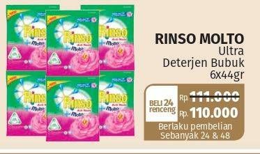 Promo Harga RINSO Anti Noda Deterjen Bubuk + Molto Pink Rose Fresh 44 gr - Lotte Grosir