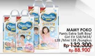 Promo Harga Mamy Poko Pants Extra Soft Boys/Girls S38, M34, L28  - LotteMart