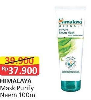 Promo Harga HIMALAYA Purifying Neem Mask 100 ml - Alfamart