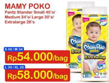 Promo Harga Mamy Poko Pants Xtra Kering S40, M34  - Indomaret