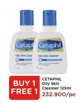 Promo Harga CETAPHIL Oily Skin Cleanser 125 ml - Watsons