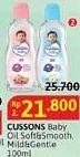 Promo Harga Cussons Baby Oil Soft Smooth, Mild Gentle 100 ml - Alfamidi