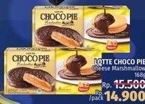 Promo Harga LOTTE Chocopie Marshmallow Cheese per 6 pcs 28 gr - LotteMart