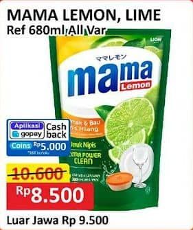 Promo Harga Mama Lemon/Lime Pencuci Piring  - Alfamart