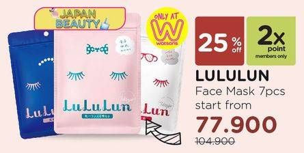 Promo Harga LULULUN Facial Sheet Mask All Variants 7 pcs - Watsons
