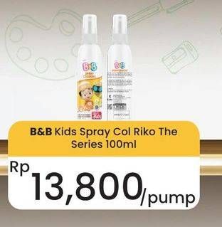 Promo Harga B&b Kids spray cologne Riko The Series 100 ml - Carrefour