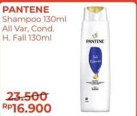 Promo Harga PANTENE Shampoo/Conditioner  - Alfamart