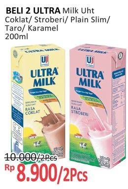 Promo Harga ULTRA MILK Susu UHT Coklat, Low Fat Full Cream, Moka, Stroberi, Taro, Karamel 200 ml - Alfamidi