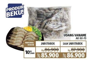 Promo Harga Udang Vanamae AK60-70 1000 gr - Lotte Grosir