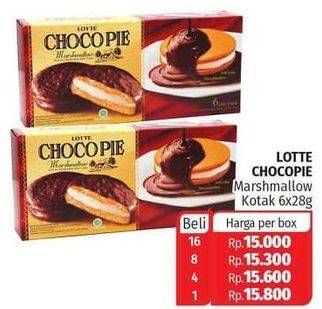 Promo Harga LOTTE Chocopie Marshmallow per 6 sachet 28 gr - Lotte Grosir