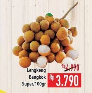 Promo Harga Lengkeng Bangkok Super per 100 gr - Hypermart