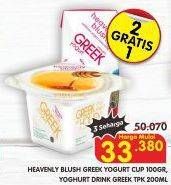 Harga Heavenly Blush Yogurt