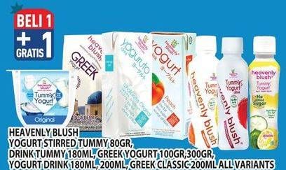 Promo Harga Heavenly Blush Tummy Yogurt Cup/Tummy Yoghurt Drink/Yoghurt Drink/Greek Yoghurt   - Hypermart