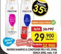 PANTENE Shampoo/Conditioner