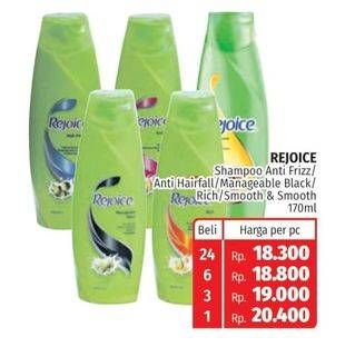 Promo Harga REJOICE Shampoo Shiny Black, Frizz Repair, Rich Soft Smooth, Anti-Hairfall 170 ml - Lotte Grosir