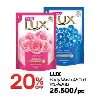 Promo Harga LUX Body Wash 450 ml - Guardian