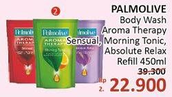 Promo Harga PALMOLIVE Shower Gel Sensual, Morning Tonic, Absolute Relax 450 ml - Alfamidi
