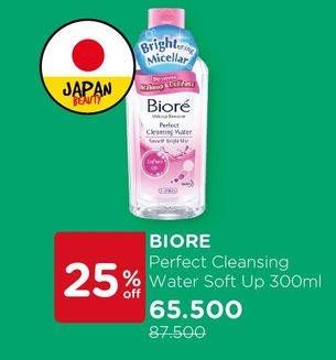 Promo Harga BIORE Makeup Remover Perfect Cleansing Water Soften Up 300 ml - Watsons