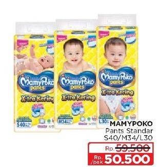 Promo Harga Mamy Poko Pants Xtra Kering L30, M34, S40 30 pcs - Lotte Grosir