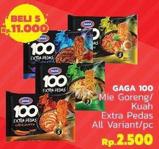 Promo Harga GAGA 100 Extra Pedas All Variants 75 gr - LotteMart