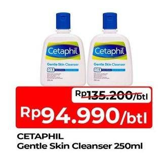 Promo Harga Cetaphil Gentle Skin Cleanser 250 ml - TIP TOP
