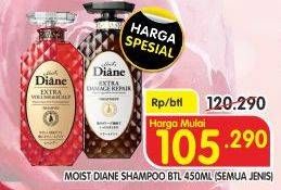 Promo Harga MOIST DIANE Shampoo All Variants 450 ml - Superindo