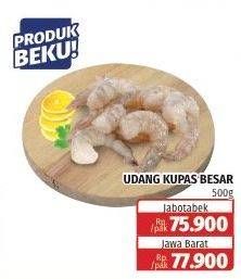 Promo Harga Udang Kupas Besar 500 gr - Lotte Grosir