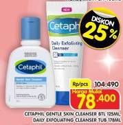 Promo Harga Cetaphil Gentle Skin Cleanser/Daily Exfoliating Cleanser   - Superindo