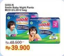 Promo Harga Goon Smile Baby Night Pants M22+2, L20+2  - Indomaret