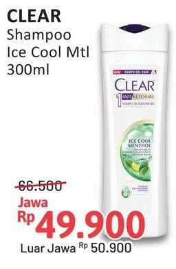 Promo Harga Clear Shampoo Ice Cool Menthol 300 ml - Alfamidi