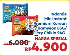 Promo Harga Indomie Mie Instant Premium Korean Spicy Ramyeon, Fiery Chikin 83 gr - Indomaret