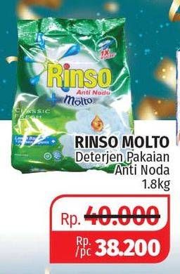 Promo Harga RINSO Molto Detergent Bubuk Anti Noda 1800 gr - Lotte Grosir