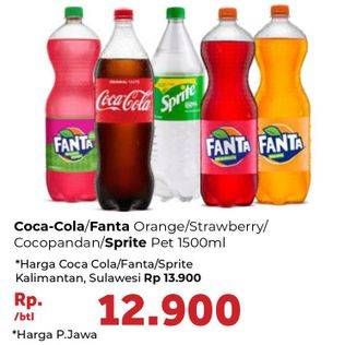 Coca-Cola/Sprite/Fanta