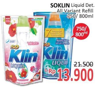 Promo Harga SO KLIN Liquid Detergent + Anti Bacterial Biru, Korean Camelia 750 ml - Alfamidi