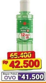 Promo Harga Cap Lang Minyak Kayu Putih Plus 120 ml - Alfamart