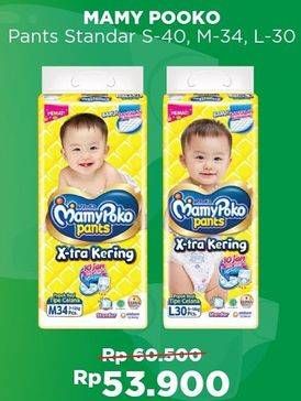 Promo Harga Mamy Poko Pants Xtra Kering S40, M34, L30  - Alfamart