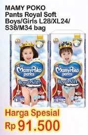 Promo Harga Mamy Poko Pants Royal Soft S38, M34, L28, XL24  - Indomaret