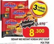 Promo Harga Sedaap Korean Spicy Soup 77 gr - Superindo