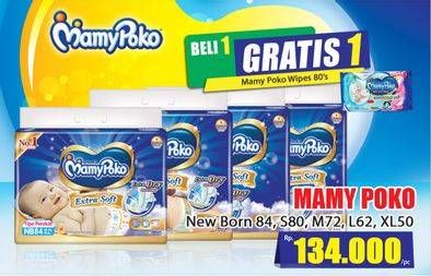 Promo Harga MAMY POKO Perekat Extra Dry NB 84, S80, M72, L62, XL50  - Hari Hari