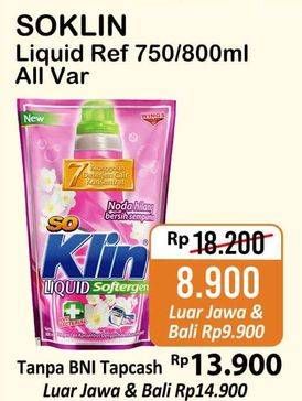 Promo Harga SO KLIN Liquid Detergent All Variants  - Alfamart