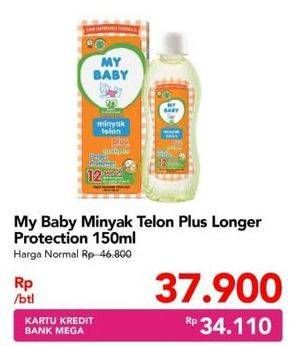 Promo Harga MY BABY Minyak Telon Plus Longer Protection 150 ml - Carrefour