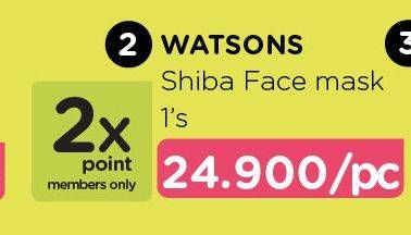 Promo Harga WATSONS Shibainc Facial Mask  - Watsons