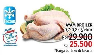 Promo Harga Ayam Broiler  - LotteMart