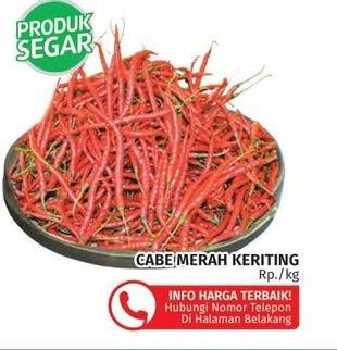 Promo Harga Cabe Merah Keriting 1 kg - Lotte Grosir