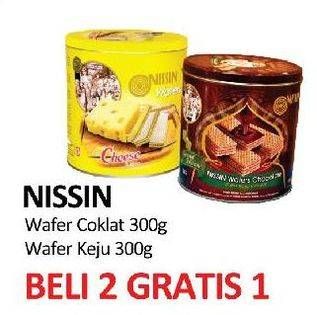 Promo Harga NISSIN Wafers Chocolate, Cheese 300 gr - Yogya