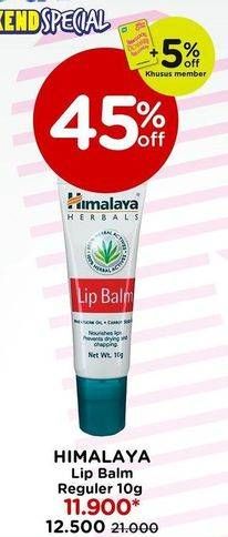 Promo Harga Himalaya Lip Balm 10 gr - Watsons