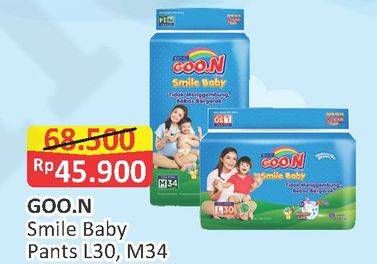 Promo Harga Goon Smile Baby Pants M34, L30  - Alfamart