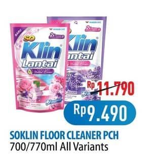 Promo Harga So Klin Pembersih Lantai All Variants 700 ml - Hypermart
